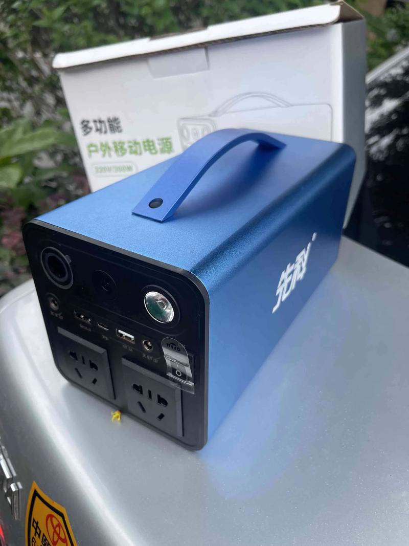 备用电源